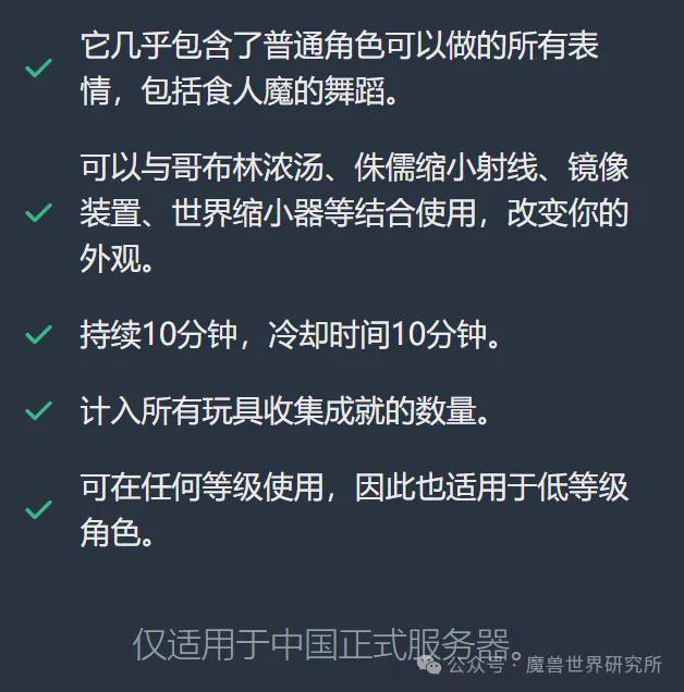 开放！首曝定价惊呆玩家！这是明抢！瓦利棋牌魔兽TCG国服筹备十多年终(图5)