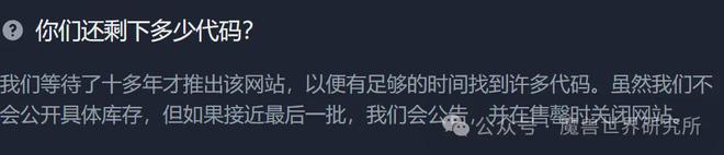 开放！首曝定价惊呆玩家！这是明抢！瓦利棋牌魔兽TCG国服筹备十多年终(图6)